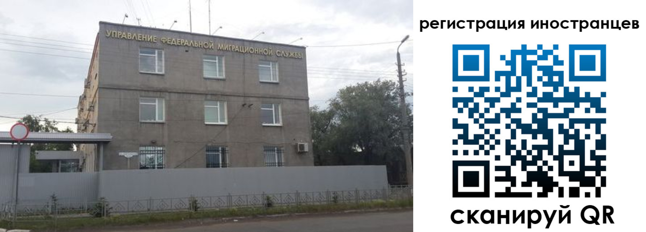 временная прописка в Тимашёвске