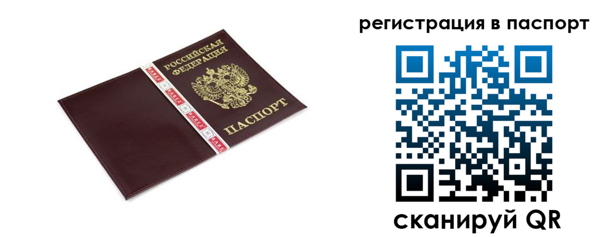 пропишу в квартире в Тимашёвске